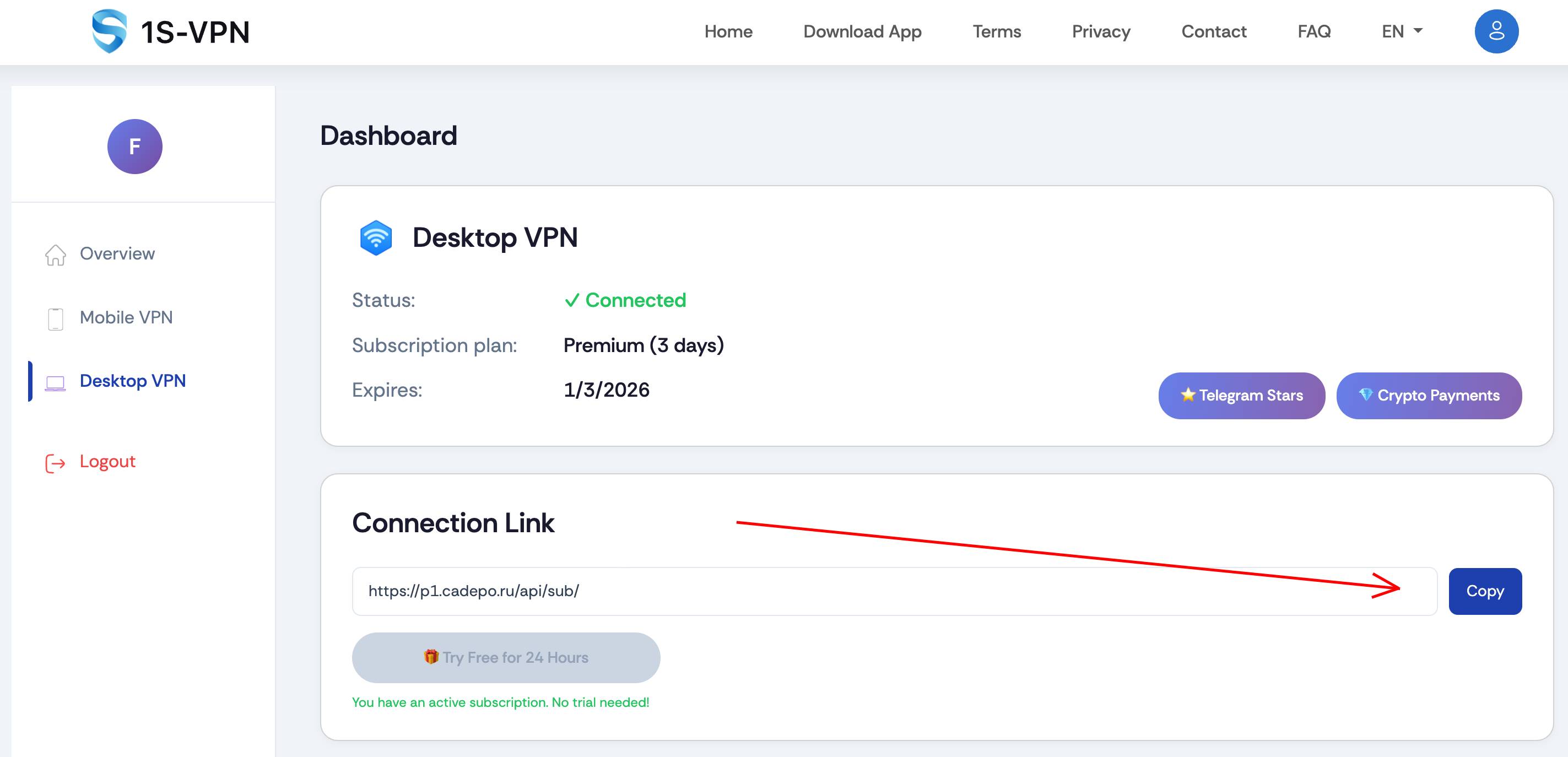 VPN connection link